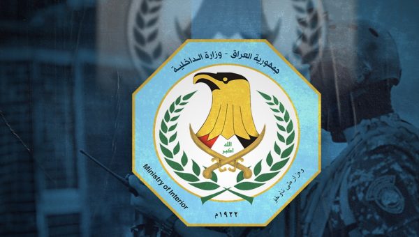 حملة تطهير واسعة في الداخلية تشمل محاسبة 6 آلاف ضابط ومنتسب وموظف خالفوا القانون