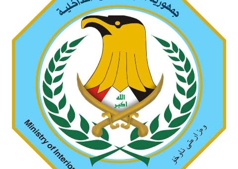 الداخلية تُقرر محاسبة ضابط وثلاثة منتسبين اعتدوا على موقوفة بالديوانية