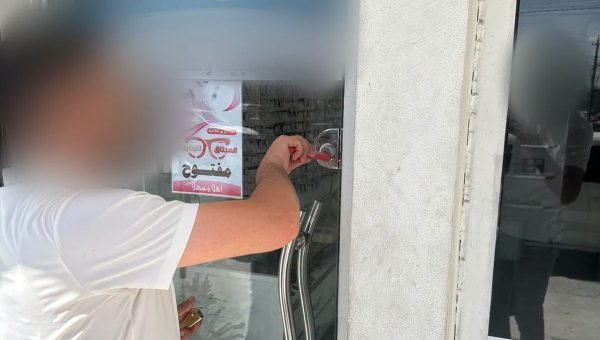 صحة نينوى تُغلق مختبرين ومحل بصريات في أيسر الموصل وتتوعد المخالفين