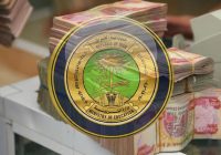 التربية تفتح ملف الرواتب مع العام الدراسي الجديد.. وتدعو المالية إلى تمويل رواتب منتسبيها