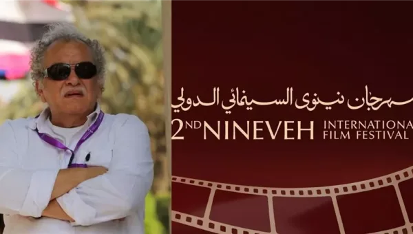 روايتان لانسحاب واحد.. خلاف يثير الجدل داخل مهرجان نينوى السينمائي الدولي