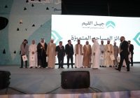تكريم أفضل عشرة مساجد ضمن مشروع جيل القيم