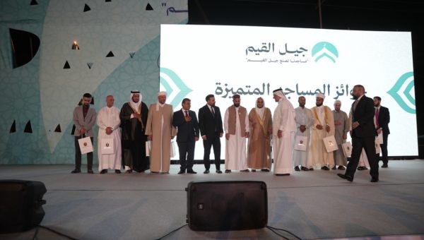 تكريم أفضل عشرة مساجد ضمن مشروع جيل القيم