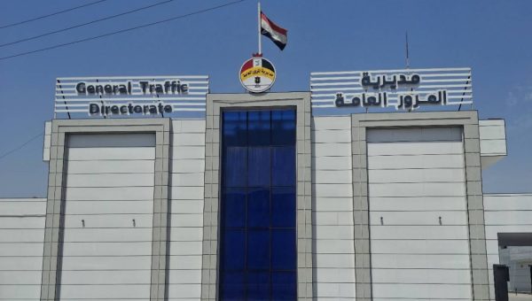 المرور تكشف تفاصيل تعديل قانون المرور.. تطبيق إلكتروني لنقل ملكية المركبات ومراجعة الغرامات