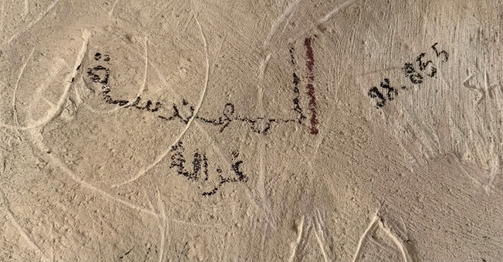 بعد تعرضها للتشويه من قبل بعض السياح.. آثار دهوك تُزيل التجاوزات عن “بوابة بهدينان” التاريخية