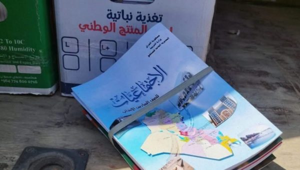 ضبط أكثر من 8600 كتاب مدرسي مهرّب في بغداد