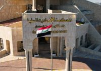 بسبب الإنسداد السياسي.. المحكمة الإتحادية تنظر في دعوى لحل برلمان كوردستان