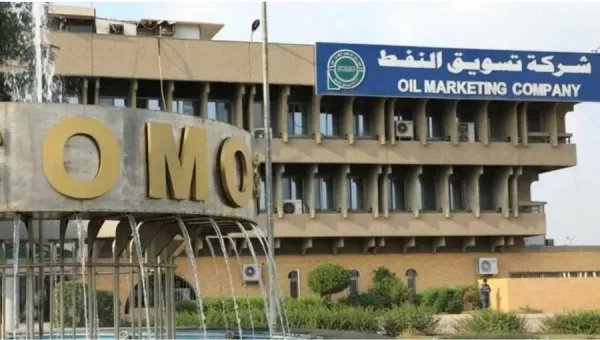 تصدير النفط خارج مضيق هرمز.. “سومو” تطرح عطاءات لبيع خام البصرة عبر الساحل العُماني