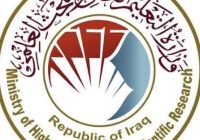 وزارة التعليم العالي تمنح الجامعات صلاحية استضافة الطلبة بين الدراستين الصباحية والمسائية