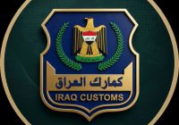 الجمارك تعلن آلية جديدة للتحويلات المالية واستيراد البضائع عبر نظام الأسيكودا