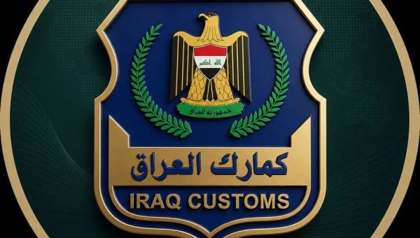 الجمارك تعلن آلية جديدة للتحويلات المالية واستيراد البضائع عبر نظام الأسيكودا
