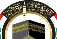 الأوقاف النيابية تؤكد أن نتائج قرعة الحج أولية وتكشف أسباب استبعاد من هم دون 45 عامًا