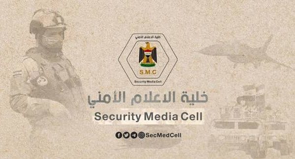 خلية الإعلام الأمني تُعلن تسلّم المقر الرئيسي للقوات الأميركية في مطار بغداد الدولي رسميًا