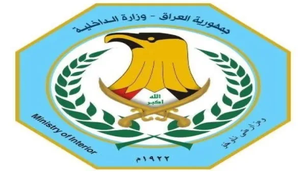 الإستخبارات تضبط مخزنًا لمواد تجميل مقلدة داخل منزل في بغداد