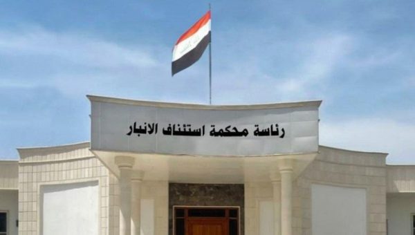 القضاء والنزاهة يُجهضان أكبر صفقة تلاعب بعقارات الدولة في الأنبار ويوفران 18.4 مليار دينار