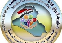 وزارة العمل تُطلق رواتب المعين المتفرغ لأكثر من 386 ألف مستفيد بمبلغ 66 مليار دينار