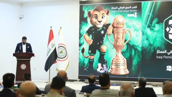 الإتحاد العراقي يُعلن خارطة طريق الموسم الجديد بقرعة الدوري الممتاز 2026/ 2027