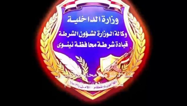 ضربة نوعية عابرة للحدود.. ضبط 50 كغم من الكريستال والإطاحة بثلاثة تجار مخدرات في نينوى