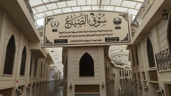 عمارة الموصل القديمة تتنفس الحياة مجددًا بإفتتاح سوق الصاغة التراثي في الجانب الأيمن