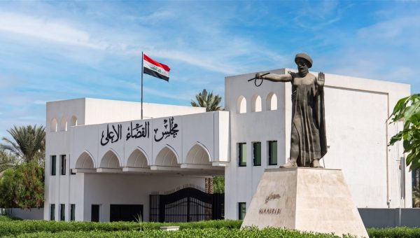 في اليوم العالمي للقانون.. مجلس القضاء الأعلى يُجدد التزامه بإعلاء قيم العدالة وصون الحريات دون تمييز