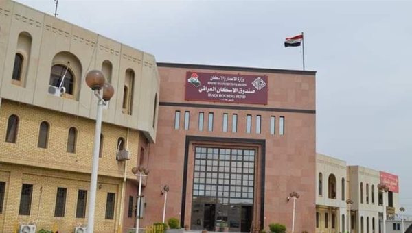 صندوق الإسكان يُباشر إجراءات قروض المقبولين ويُطلق الدليل الإلكتروني للتطبيق وتعديل البيانات