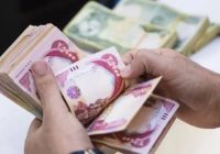 هيئة التقاعد الوطنية تعلن استكمال صرف مكافأة نهاية الخدمة لأكثر من 7700 متقاعد مدني وعسكري