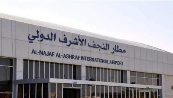 كواليس الإستثناء الأمريكي لمطار النجف.. كيف نجح العراق في الإلتفاف على عقوبات طيران إيران؟