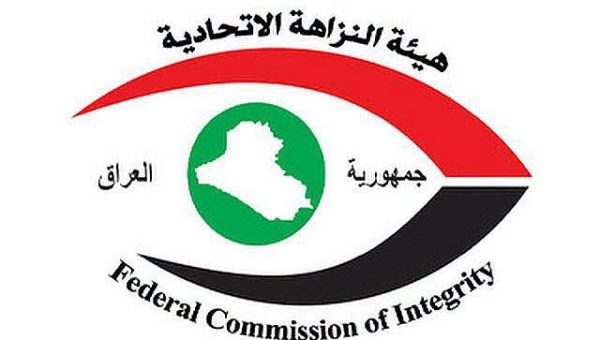 النزاهة تُعلن سجن عضو في البرلمان العراقي  وغرامة بالمليارات بتهمة الكسب غير المشروع