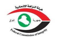 هيئة النزاهة تضبط منتسبًا أمنيًا بالأنبار متلبسًا بالرشوة والإبتزاز