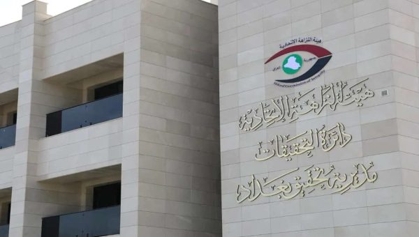 النزاهة تُطيح بمدير وموظف متلبسَين بالرشوة والإبتزاز في بغداد