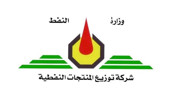 المنتجات النفطية تُطلق رابط “الستيكر” الإلكتروني لأتمتة توزيع البنزين وضمان حصص عادلة للمواطنين