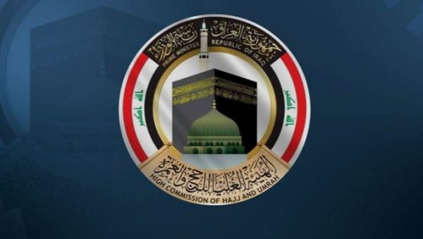 هيئة الحج والعمرة تعلن إطلاق القرعة الإلكترونية اليوم وتُحذّر من روابط وهمية لسرقة البيانات