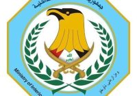 الداخلية تُطيح بـ 4 مطلوبين وتضبط 40 مخالفًا للإقامة في حملة استباقية بمنطقة الفضل ببغداد