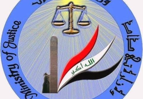 بينهم موقوفون ومحكومون.. العدل تُعلن تفاصيل إطلاق سراح 138 حدثًا في آب