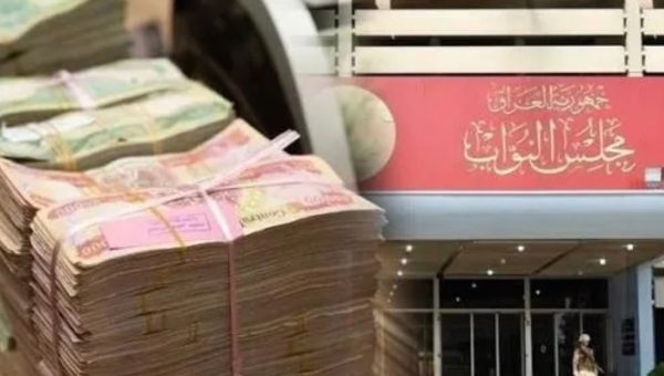 المالية النيابية تطمئن بشأن الرواتب.. تحسن في مبيعات النفط واحتياطي البنك المركزي يغطي العجز