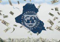 الهاشمي يكشف تناقضاً في تصريحات الحكومة.. العراق طلب قرضاً من صندوق النقد خلافاً لمبررات رفع الدولار