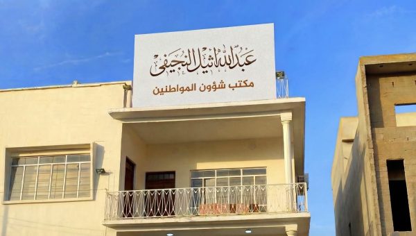 النجيفي يستقبل المواطنين غدا الثلاثاء في مكتبه بمنطقة المحطة أيمن الموصل
