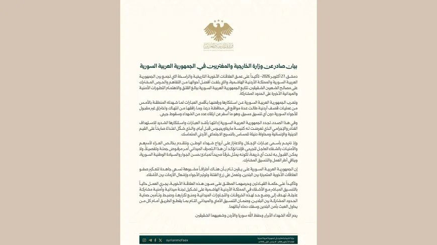 دمشق وعمان تتفقان على لجنة أمنية عاجلة عقب ضربات جوية أردنية في درعا