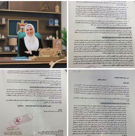 وثيقة نيابية تفجر مفاجأة وتكشف هدرًا بـ 38 مليار دينار شهريًا في هيئة التقاعد