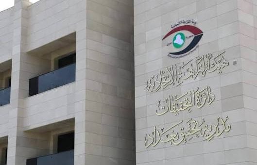 النزاهة تكشف تلاعبًا بجبايات المحلات في الموصل.. والمتهم خلف القضبان
