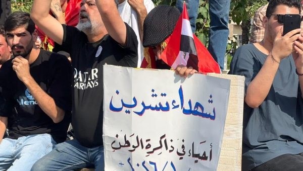 تجديد المطالب في التحرير.. تظاهرات بغداد تُحيي ذكرى تشرين وسط انتشار أمني بالباب الشرقي