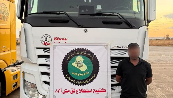 الإستخبارات العسكرية تحبط عملية تهريب واسعة لمواد غذائية وصناعية وتضبط عجلات مخالفة في كركوك