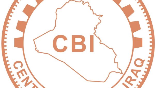تأكيد رسمي بإستمرار تمويل التجارة الخارجية