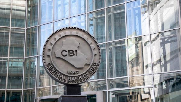 البنك المركزي العراقي يصدر توجيهات حاسمة لحماية التجار من فروقات سعر الصرف