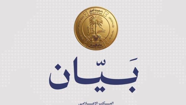 التربية ترفض تقييد ارتداء الحجاب وتؤكد احترام الحرية الشخصية للطالبات