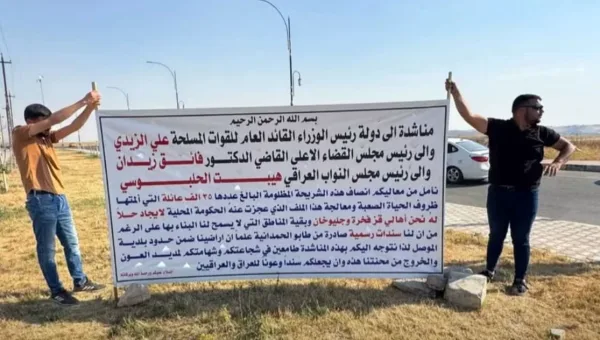 “قز فخرة” و”جليوخان” تعودان إلى الواجهة.. أزمة أراضي سهل نينوى تتجدد بعد منع وقفة احتجاجية