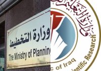وزيرا التخطيط والتعليم يُطالبان بإصلاحات جذرية للقبول الجامعي والإمتحانات الوزارية
