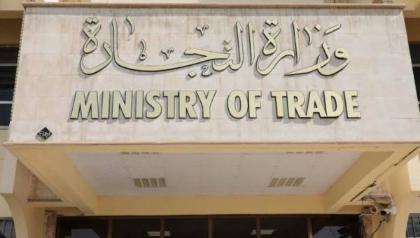 مظهر صالح يدعو لثورة إنتاجية والتجارة ترسم خريطة التحول نحو الإقتصاد المستدام