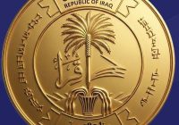 التربية تُصدر قرارًا بمنع تغيير أسماء المدارس والمعاهد