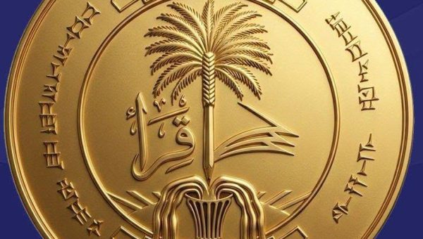 التربية تُصدر قرارًا بمنع تغيير أسماء المدارس والمعاهد